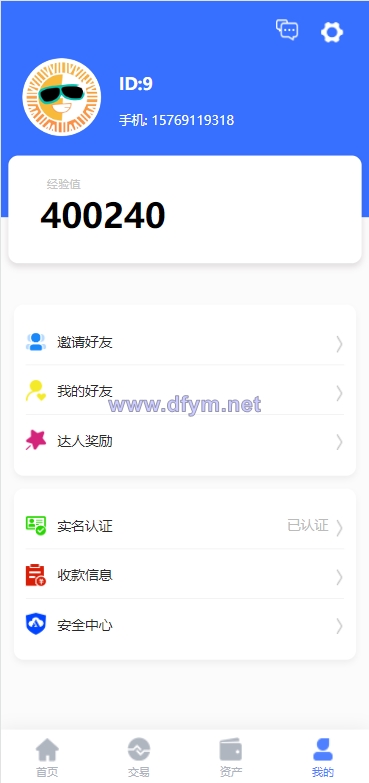 图片[12]-经典版矿机系统/云矿机交易/虚拟币交易推广系统-大发海外源码