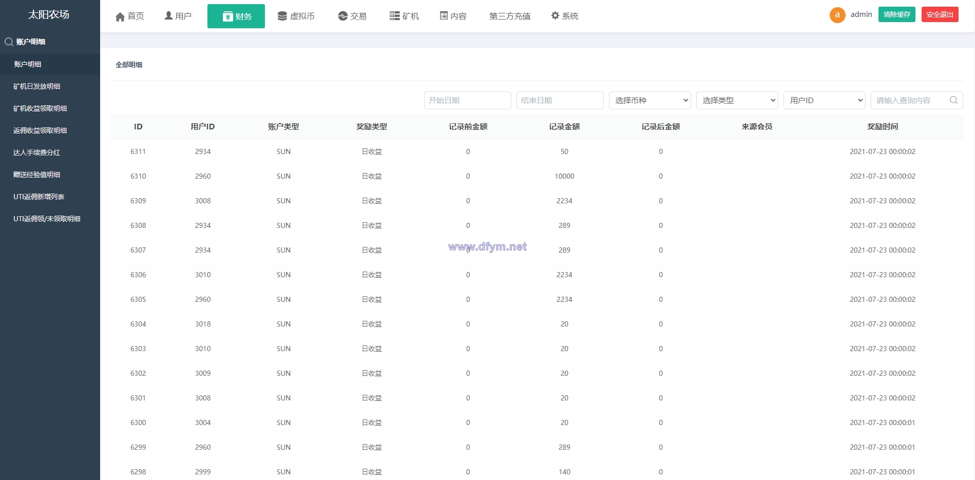 图片[14]-经典版矿机系统/云矿机交易/虚拟币交易推广系统-大发海外源码