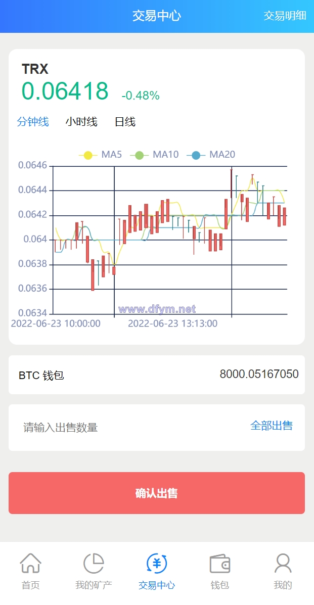 图片[7]-二开版TRX矿机系统/TRX投资系统/算力合约矿机/区块链云矿机系统-大发海外源码