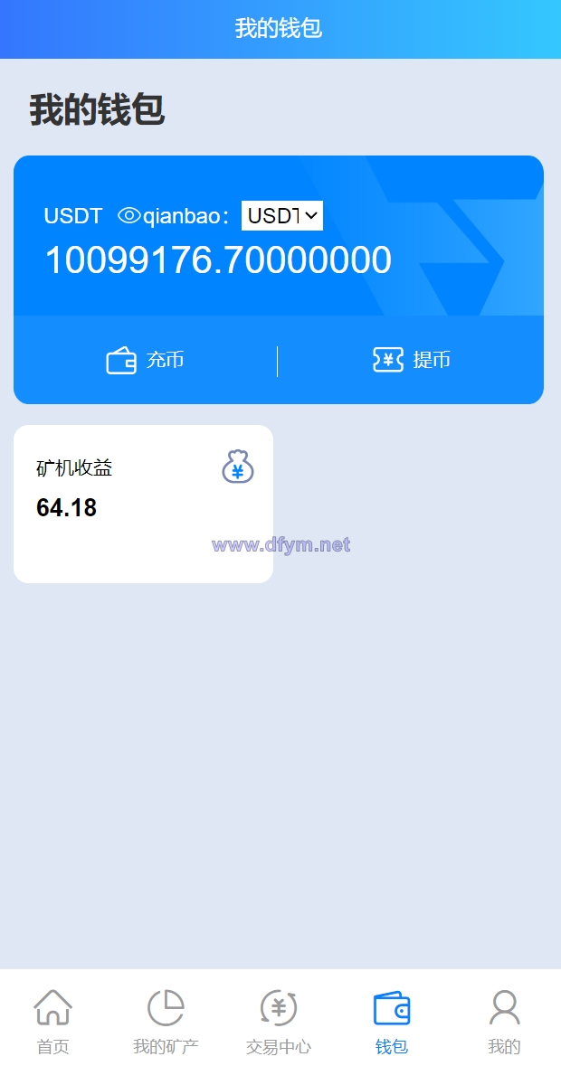 图片[9]-二开版TRX矿机系统/TRX投资系统/算力合约矿机/区块链云矿机系统-大发海外源码