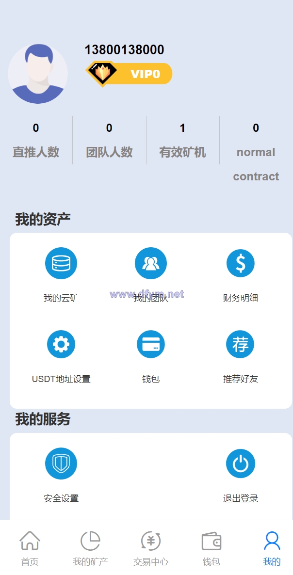 图片[11]-二开版TRX矿机系统/TRX投资系统/算力合约矿机/区块链云矿机系统-大发海外源码