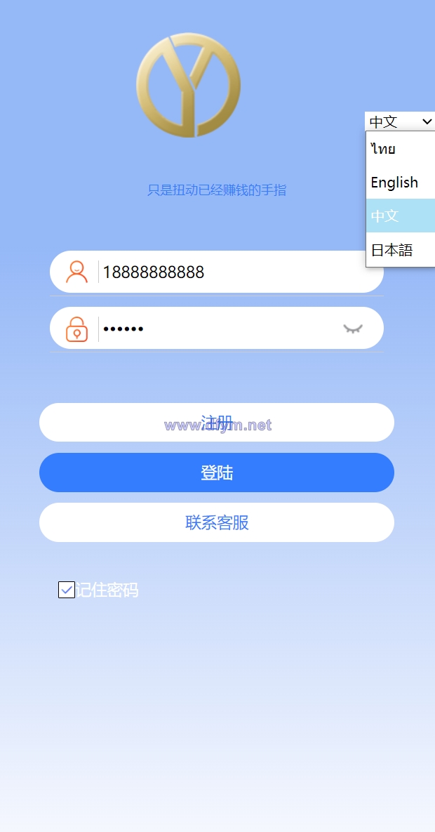 图片[1]-多语言抢单系统/订单自动匹配系统/海外抢单刷单源码-大发海外源码