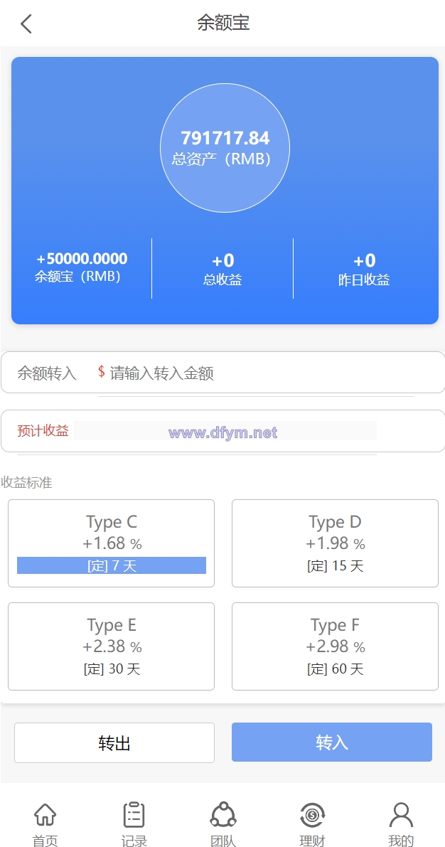 图片[7]-多语言抢单系统/订单自动匹配系统/海外抢单刷单源码-大发海外源码