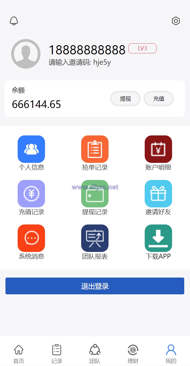 图片[8]-多语言抢单系统/订单自动匹配系统/海外抢单刷单源码-大发海外源码