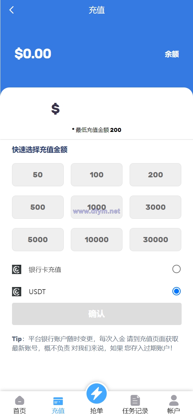 图片[6]-多语言亚马逊自动抓取订单系统/返佣系统/叠加组/电商抢单刷单系统-大发海外源码