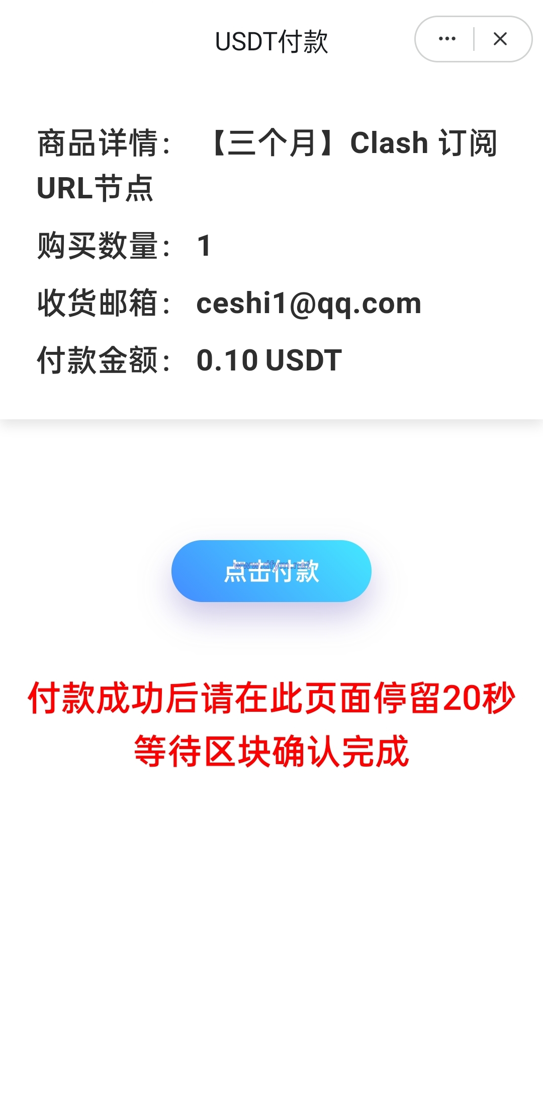 英文版usdt发卡盗U系统/usdt授权转账系统/钱包无授权提示/鱼苗授权TG提醒-大发海外源码
