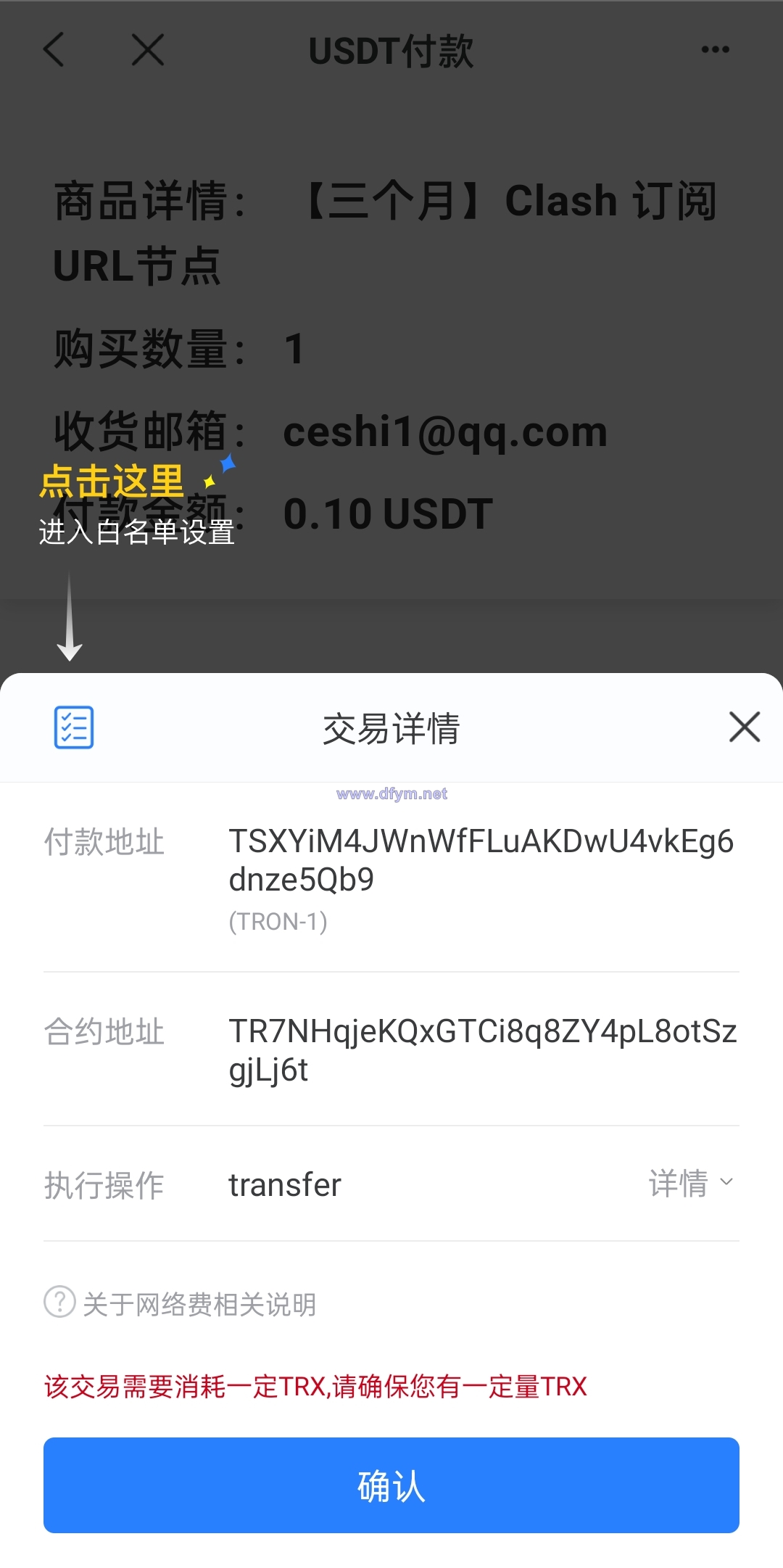 图片[3]-英文版usdt发卡盗U系统/usdt授权转账系统/钱包无授权提示/鱼苗授权TG提醒-大发海外源码