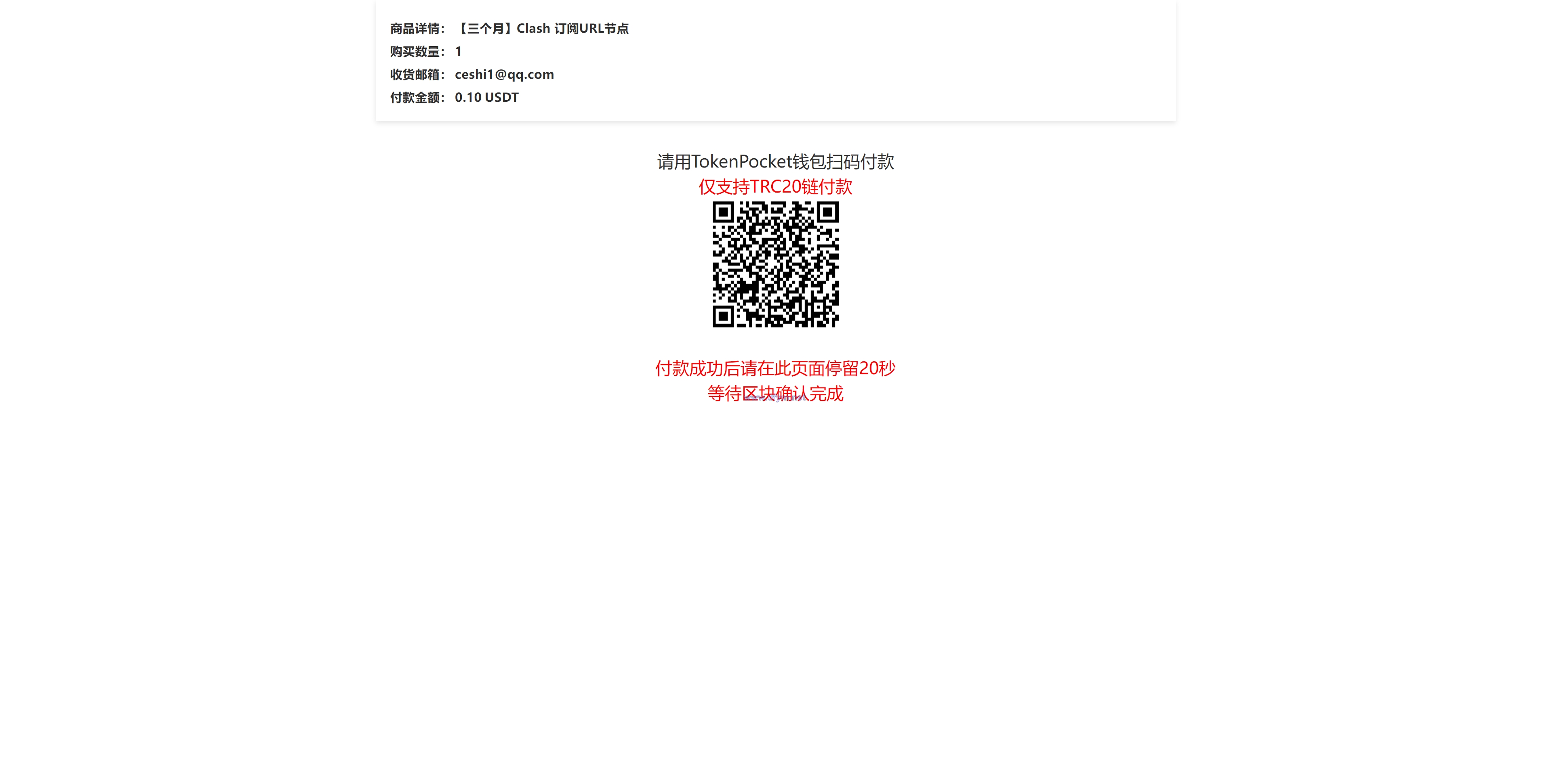 图片[7]-英文版usdt发卡盗U系统/usdt授权转账系统/钱包无授权提示/鱼苗授权TG提醒-大发海外源码