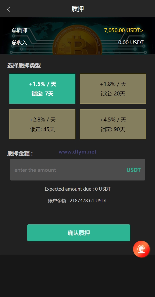 图片[4]-新版多语言矿机系统/usdt矿机/usdt质押生息/拉新任务-大发海外源码