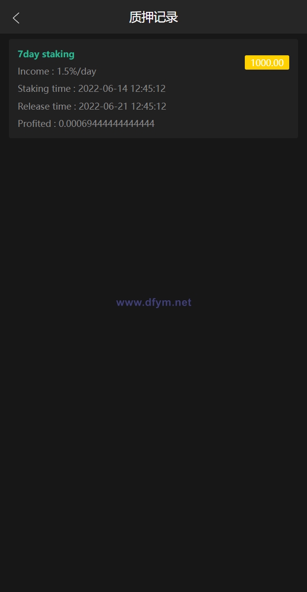 图片[5]-新版多语言矿机系统/usdt矿机/usdt质押生息/拉新任务-大发海外源码