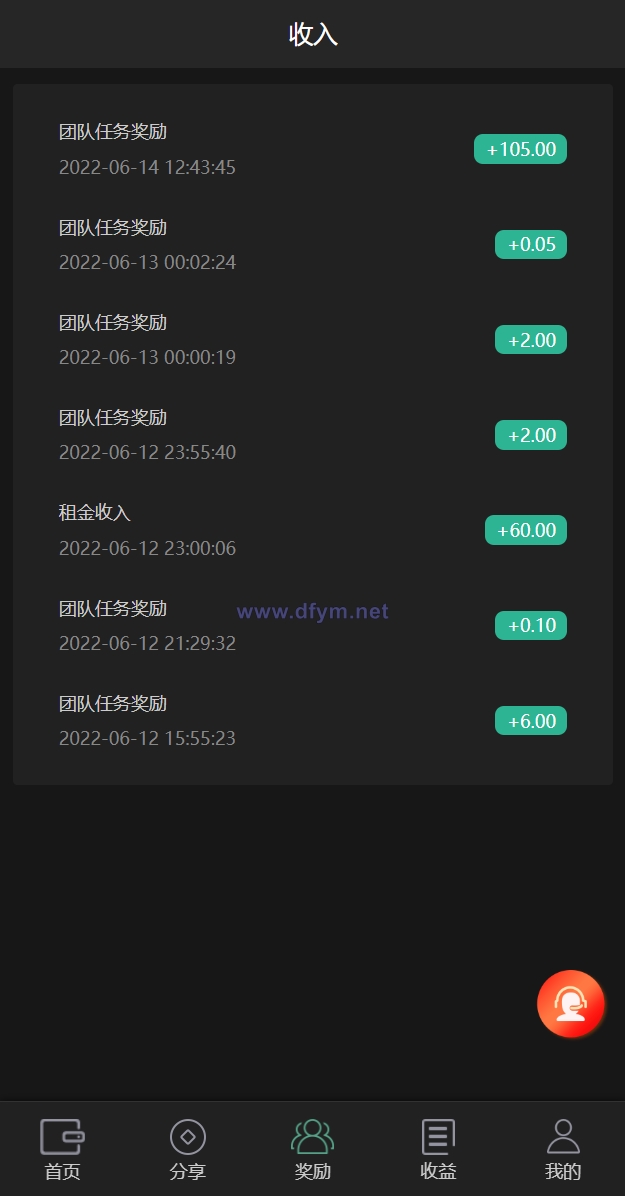 图片[9]-新版多语言矿机系统/usdt矿机/usdt质押生息/拉新任务-大发海外源码