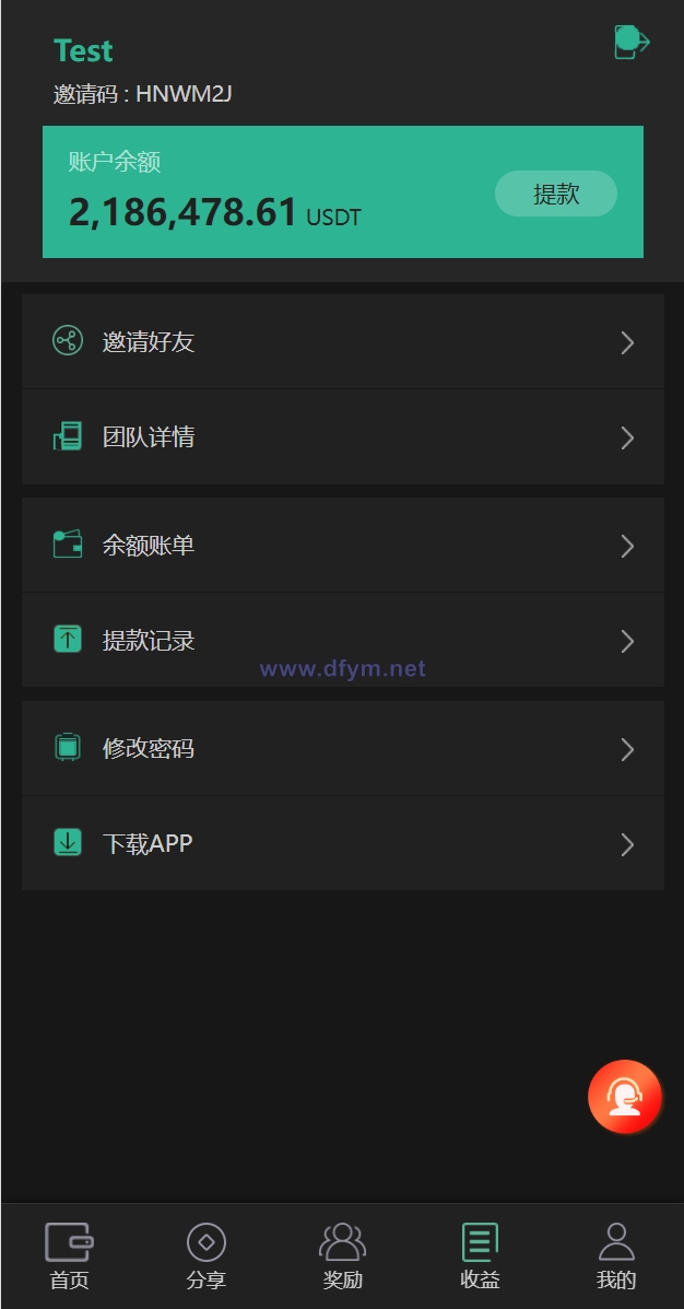 图片[10]-新版多语言矿机系统/usdt矿机/usdt质押生息/拉新任务-大发海外源码