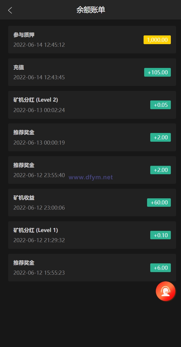 图片[12]-新版多语言矿机系统/usdt矿机/usdt质押生息/拉新任务-大发海外源码