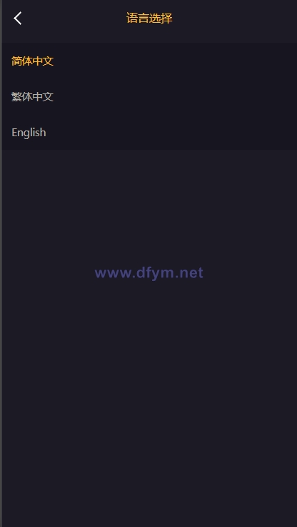 图片[2]-经典版多语言3合一双位盘/微盘微交易系统/外汇期货/脚本齐全-大发海外源码