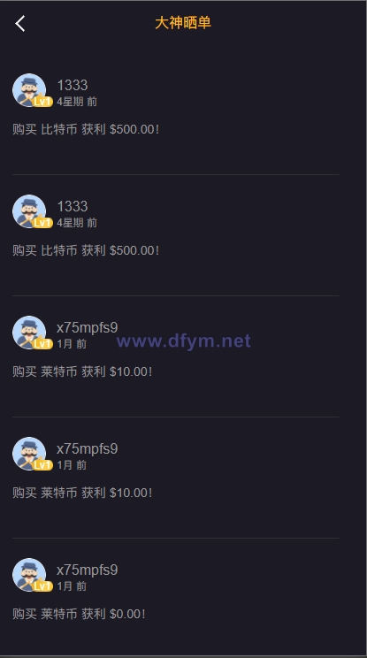 图片[4]-经典版多语言3合一双位盘/微盘微交易系统/外汇期货/脚本齐全-大发海外源码