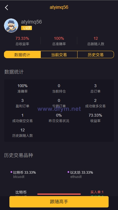 图片[6]-经典版多语言3合一双位盘/微盘微交易系统/外汇期货/脚本齐全-大发海外源码