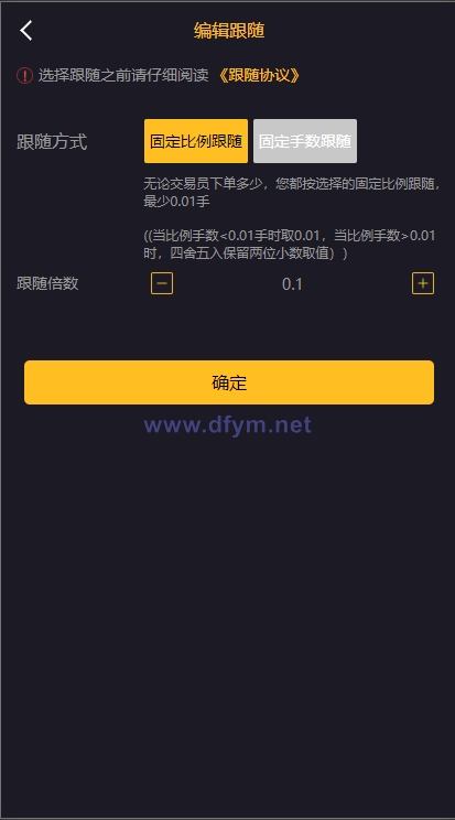 图片[7]-经典版多语言3合一双位盘/微盘微交易系统/外汇期货/脚本齐全-大发海外源码