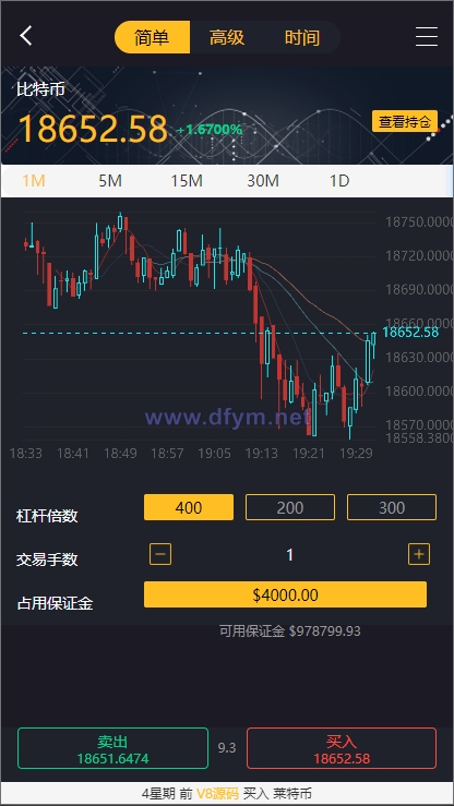 图片[11]-经典版多语言3合一双位盘/微盘微交易系统/外汇期货/脚本齐全-大发海外源码