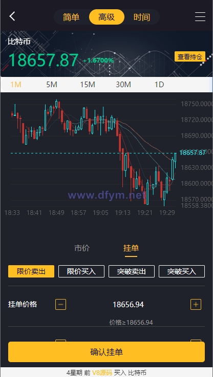 图片[12]-经典版多语言3合一双位盘/微盘微交易系统/外汇期货/脚本齐全-大发海外源码