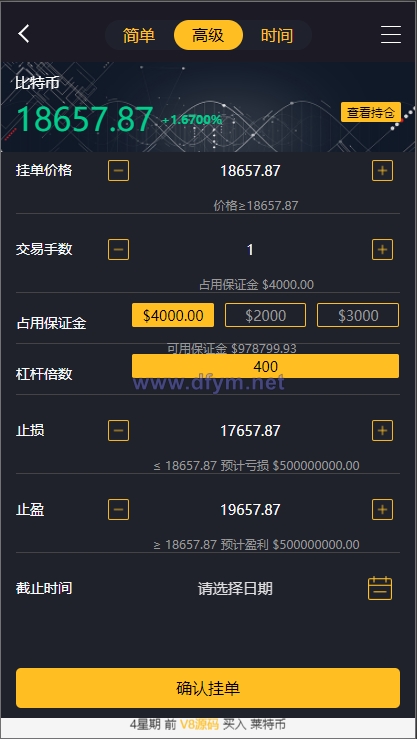 图片[13]-经典版多语言3合一双位盘/微盘微交易系统/外汇期货/脚本齐全-大发海外源码
