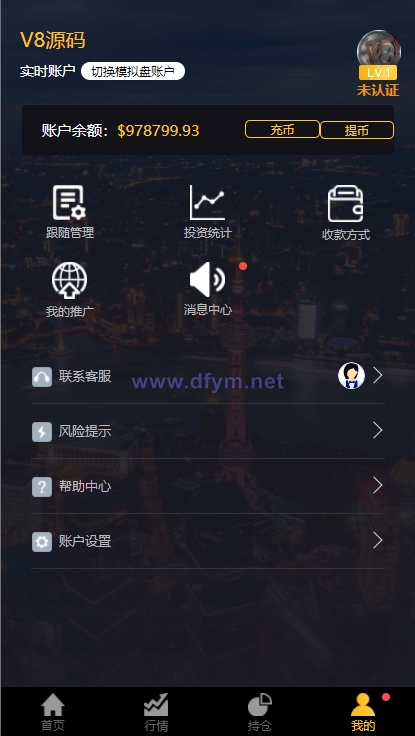 图片[19]-经典版多语言3合一双位盘/微盘微交易系统/外汇期货/脚本齐全-大发海外源码