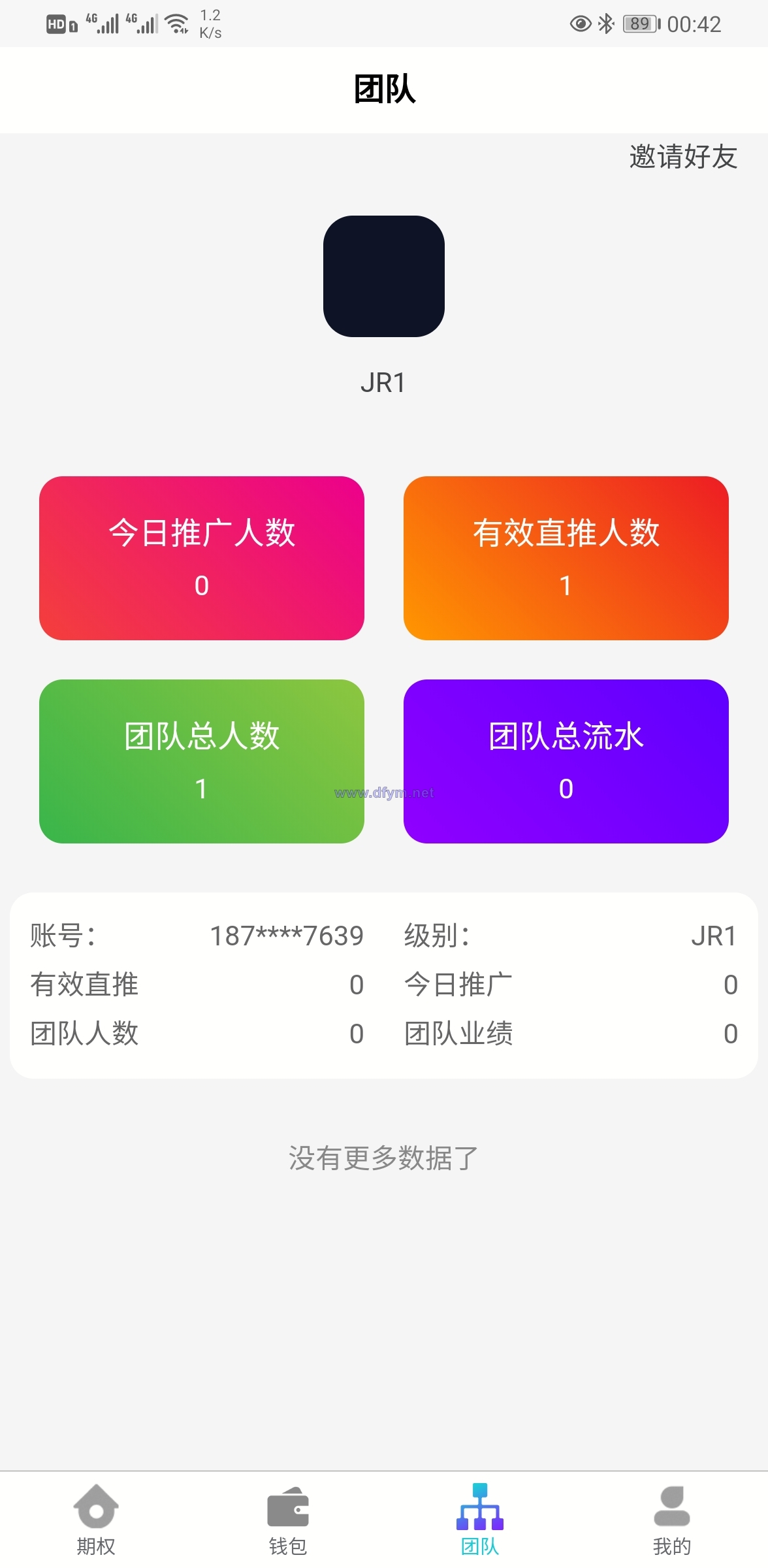 图片[6]-USDT微盘系统/微盘外汇系统/微交易/虚拟币竞猜-大发海外源码