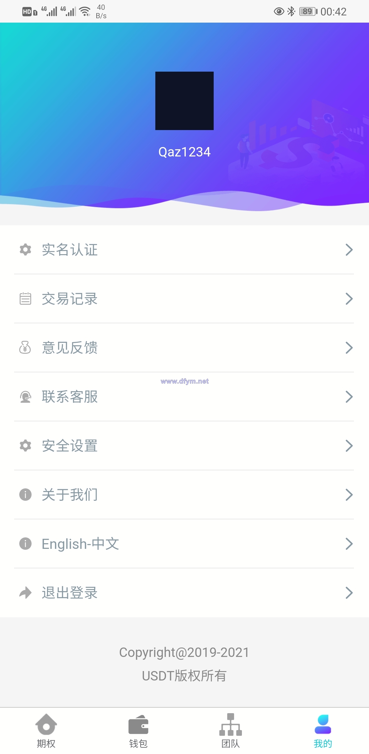 图片[7]-USDT微盘系统/微盘外汇系统/微交易/虚拟币竞猜-大发海外源码