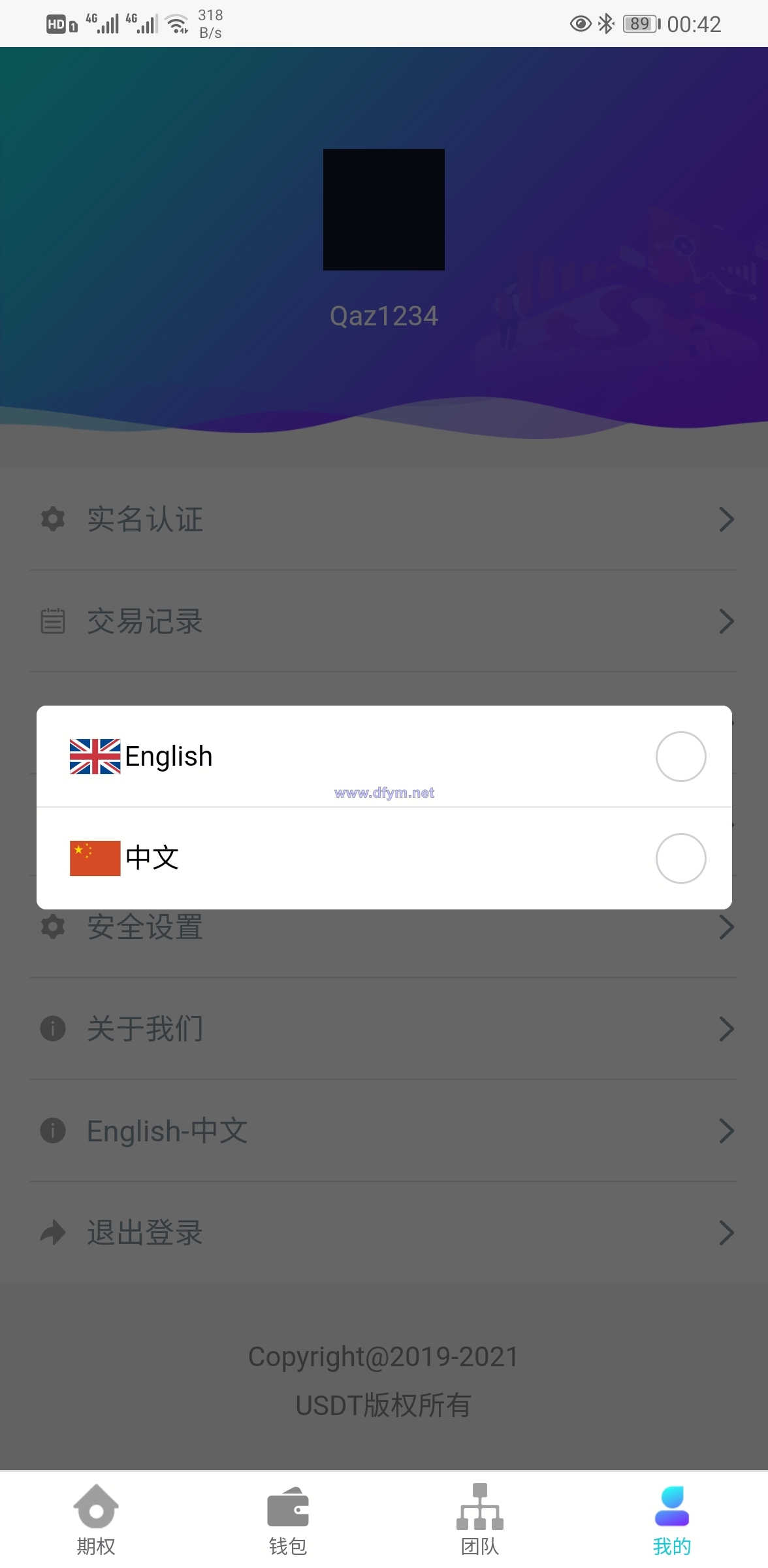 图片[8]-USDT微盘系统/微盘外汇系统/微交易/虚拟币竞猜-大发海外源码