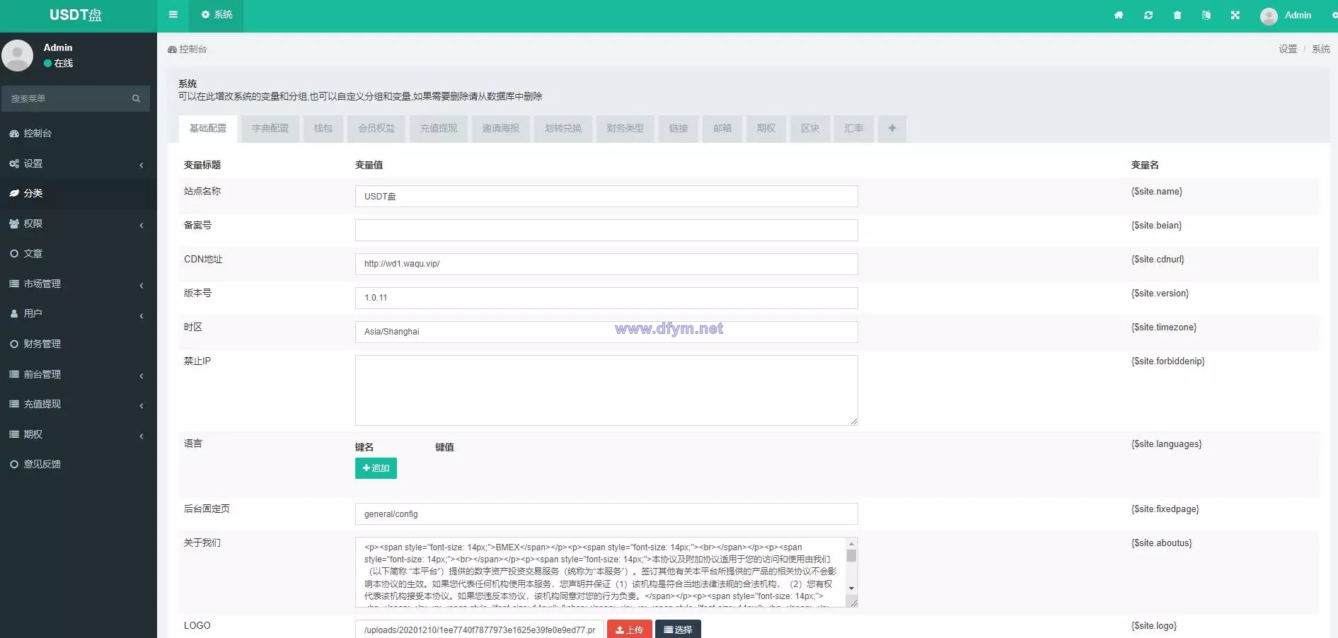 图片[9]-USDT微盘系统/微盘外汇系统/微交易/虚拟币竞猜-大发海外源码