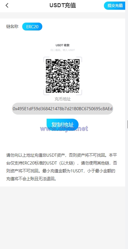 图片[6]-usdt众筹模式 新模式 新玩法 投资理财 众筹系统源码-大发海外源码