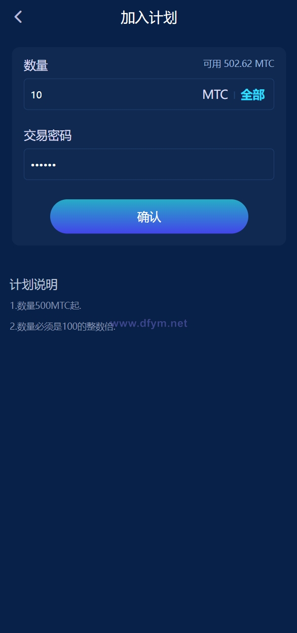 图片[3]-usdt理财源码/usdt投资众筹/OTC交易-大发海外源码