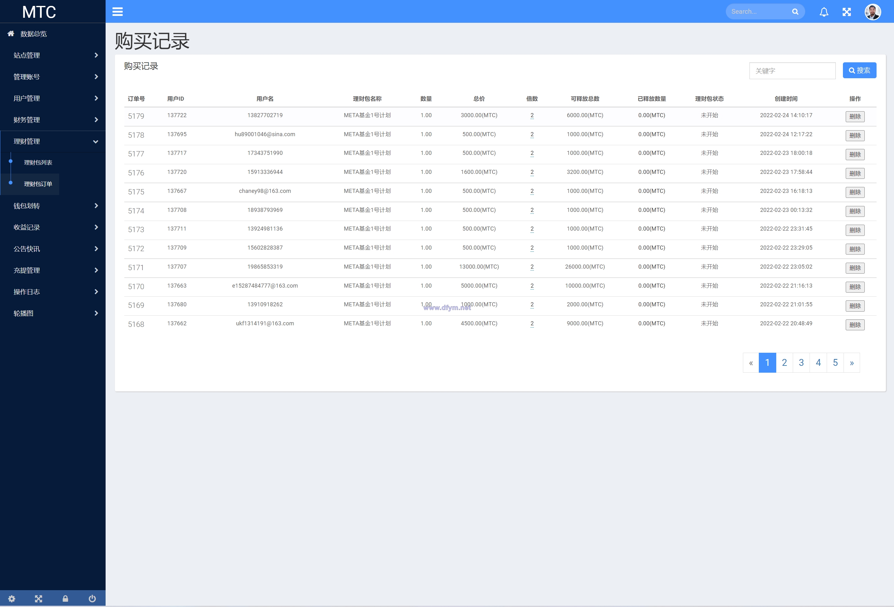图片[17]-usdt理财源码/usdt投资众筹/OTC交易-大发海外源码