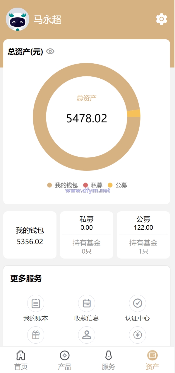 图片[8]-uniapp版股票基金财投资系统/投资理财基金源码-大发海外源码