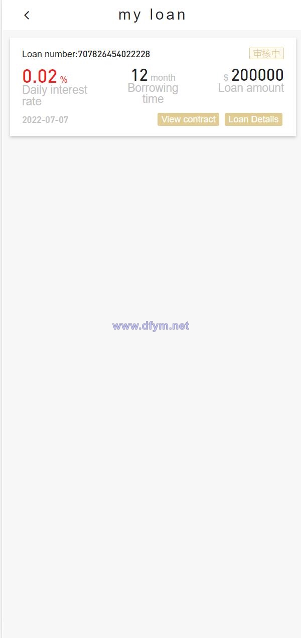 图片[5]-二开版多语言贷款系统/海外贷款系统/小额贷款源码/贷款平台-大发海外源码