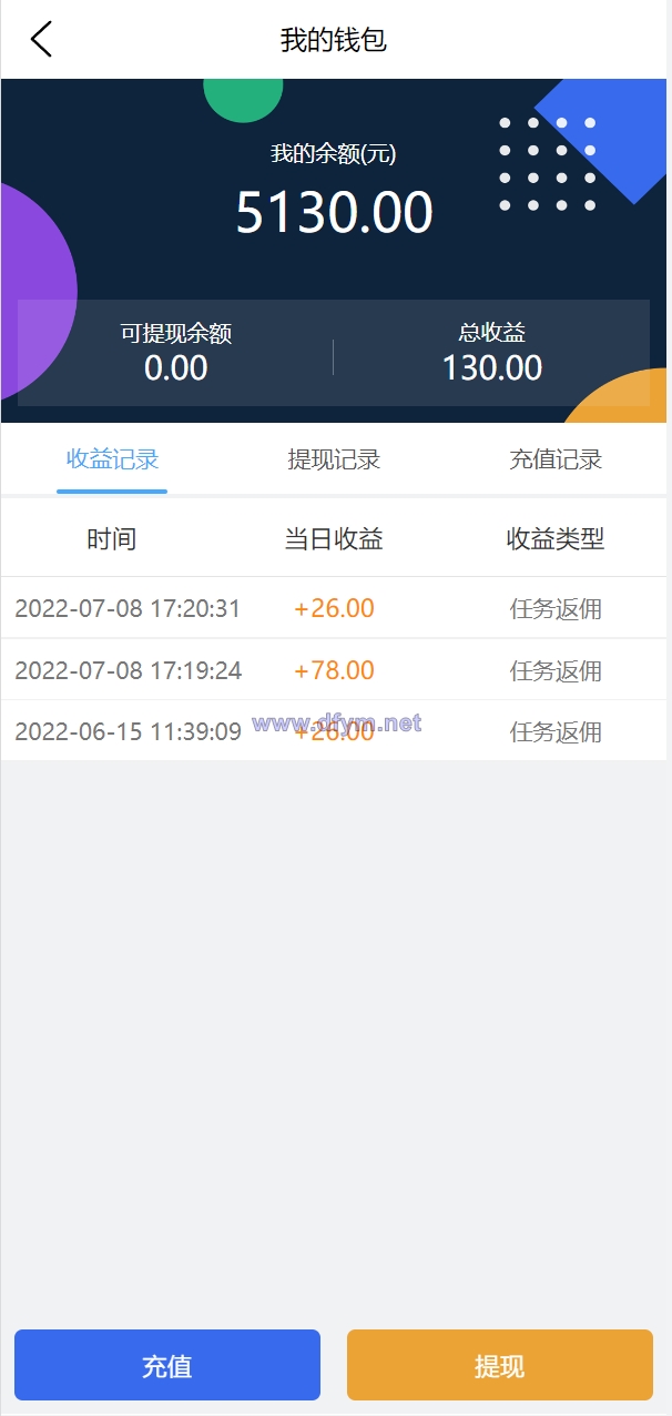图片[10]-UI二开版抢单刷单系统/订单自动匹配系统/订单连单-大发海外源码