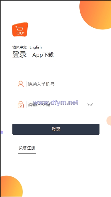 图片[1]-海外版V8抢单系统/刷单系统/订单匹配系统/增加连单设置-大发海外源码
