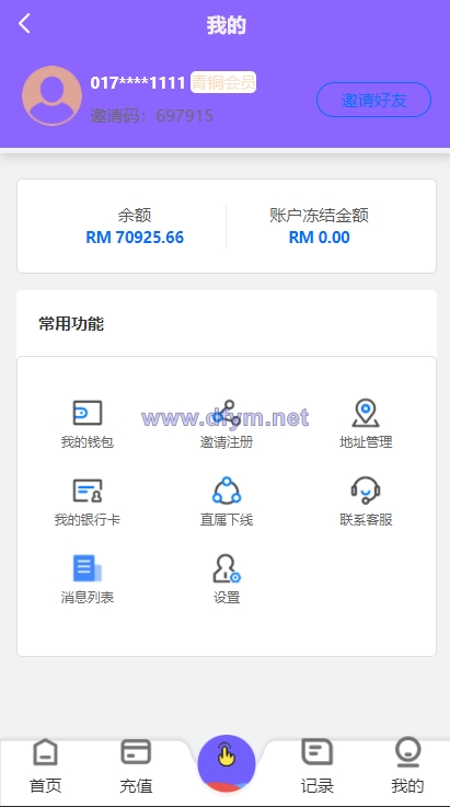图片[6]-海外版V8抢单系统/刷单系统/订单匹配系统/增加连单设置-大发海外源码