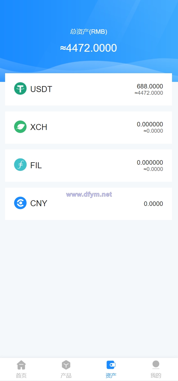 图片[9]-usdt矿机系统/云算力矿机/区块链矿机/usdt充值-大发海外源码