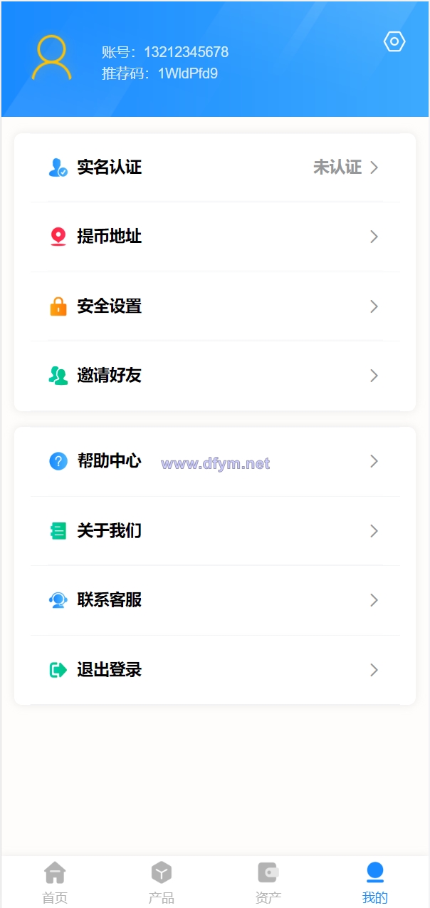 图片[14]-usdt矿机系统/云算力矿机/区块链矿机/usdt充值-大发海外源码