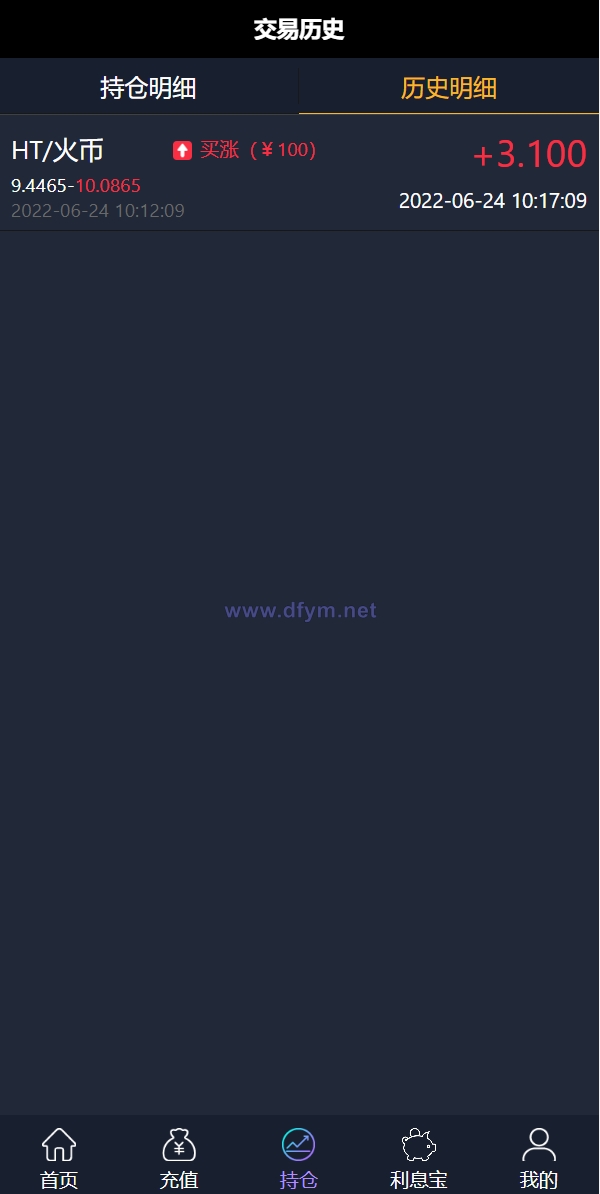 图片[6]-新框架/全新修复版微交易系统/虚拟币理财系统/微盘交易系统/K线正常-大发海外源码