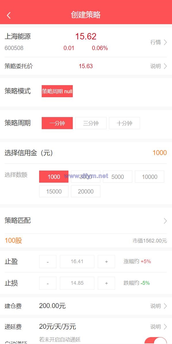 图片[4]-股票配资/策略系统/股票/配资/策略/K线命令齐全-大发海外源码