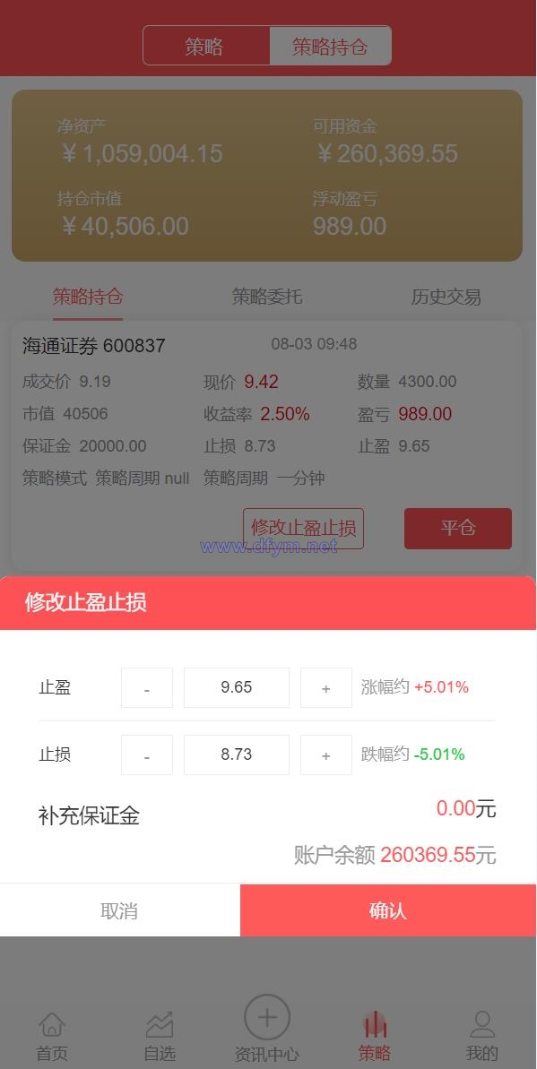 图片[6]-股票配资/策略系统/股票/配资/策略/K线命令齐全-大发海外源码