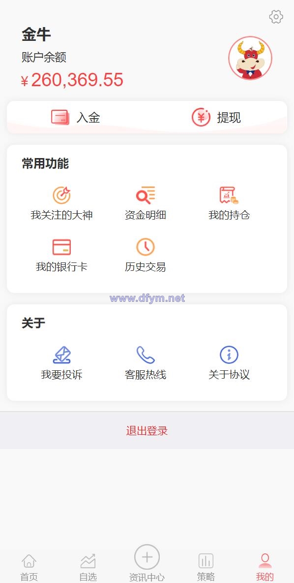 图片[8]-股票配资/策略系统/股票/配资/策略/K线命令齐全-大发海外源码