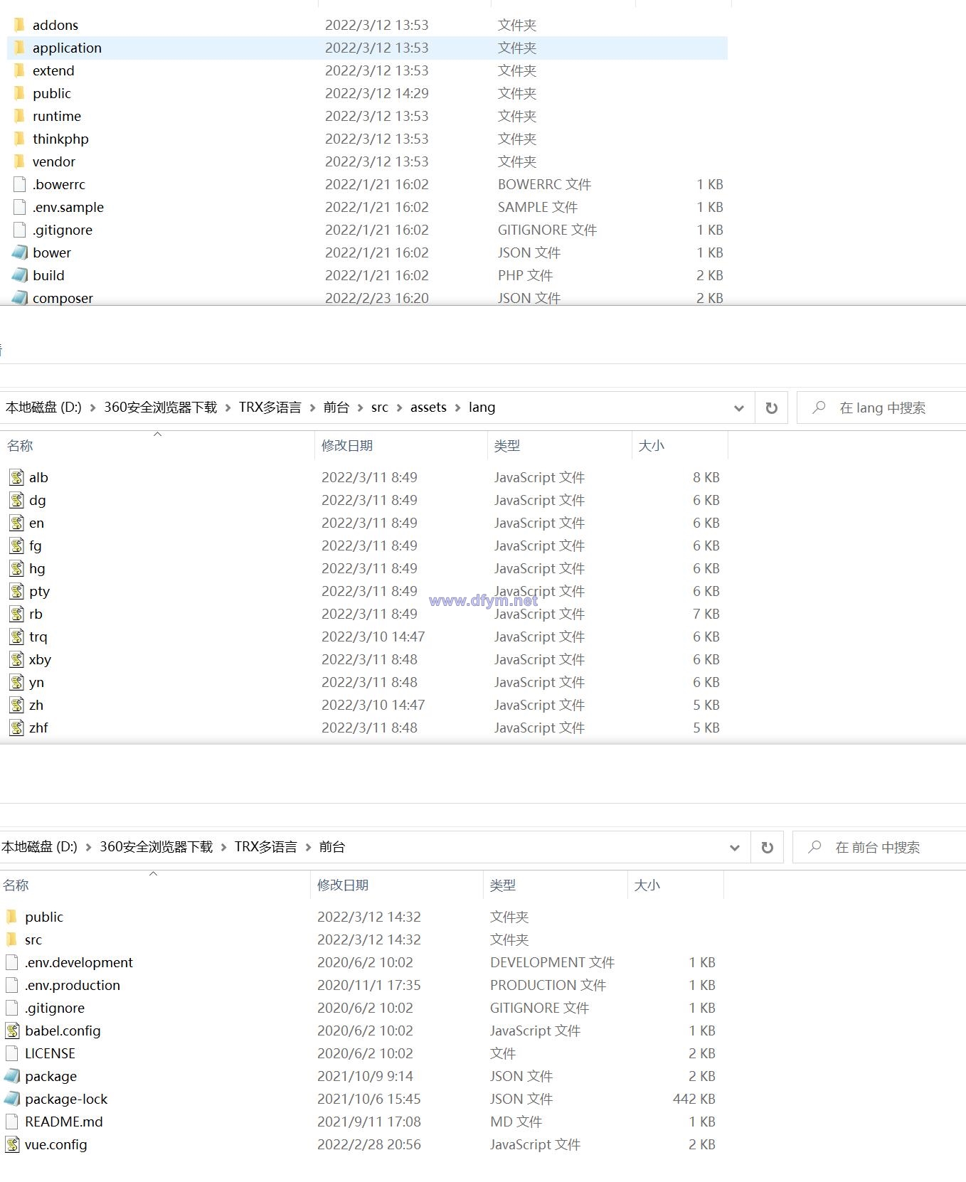 图片[1]-vue源码/多语言TRX投资理财系统/波场trx自动归集钱包/区块链投资源码-大发海外源码