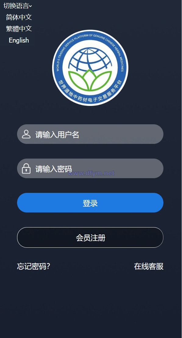 图片[1]-完美版三语言微交易系统/微盘源码/K线正常/投资理财源码-大发海外源码