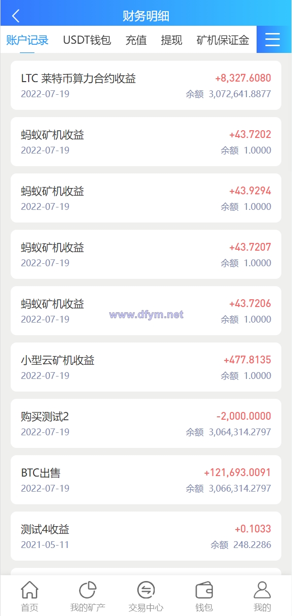图片[11]-多语言矿机系统/算力合约/区块链挖矿/虚拟币交易所-大发海外源码