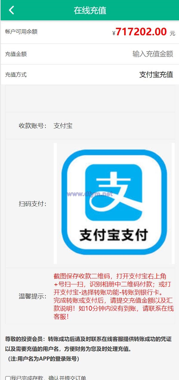 图片[8]-新UI光伏电站投资系统/项目投资理财源码/投资返利/在线客服-大发海外源码