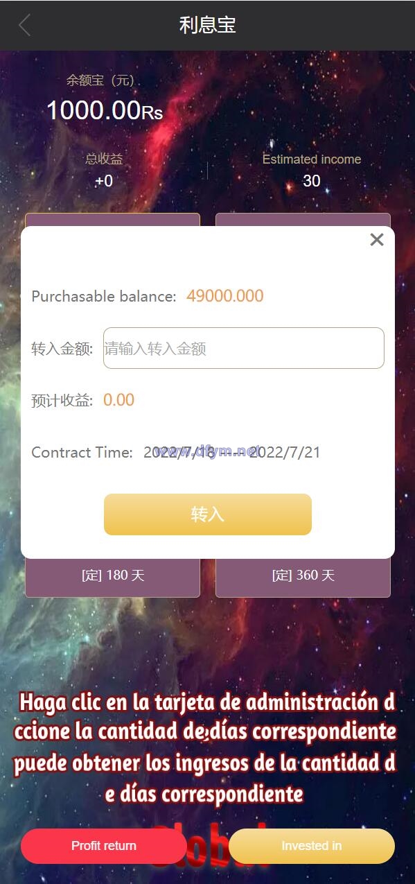图片[6]-全新UI多语言海外抢单源码/自动抢单刷单系统/订单自动匹配系统-大发海外源码
