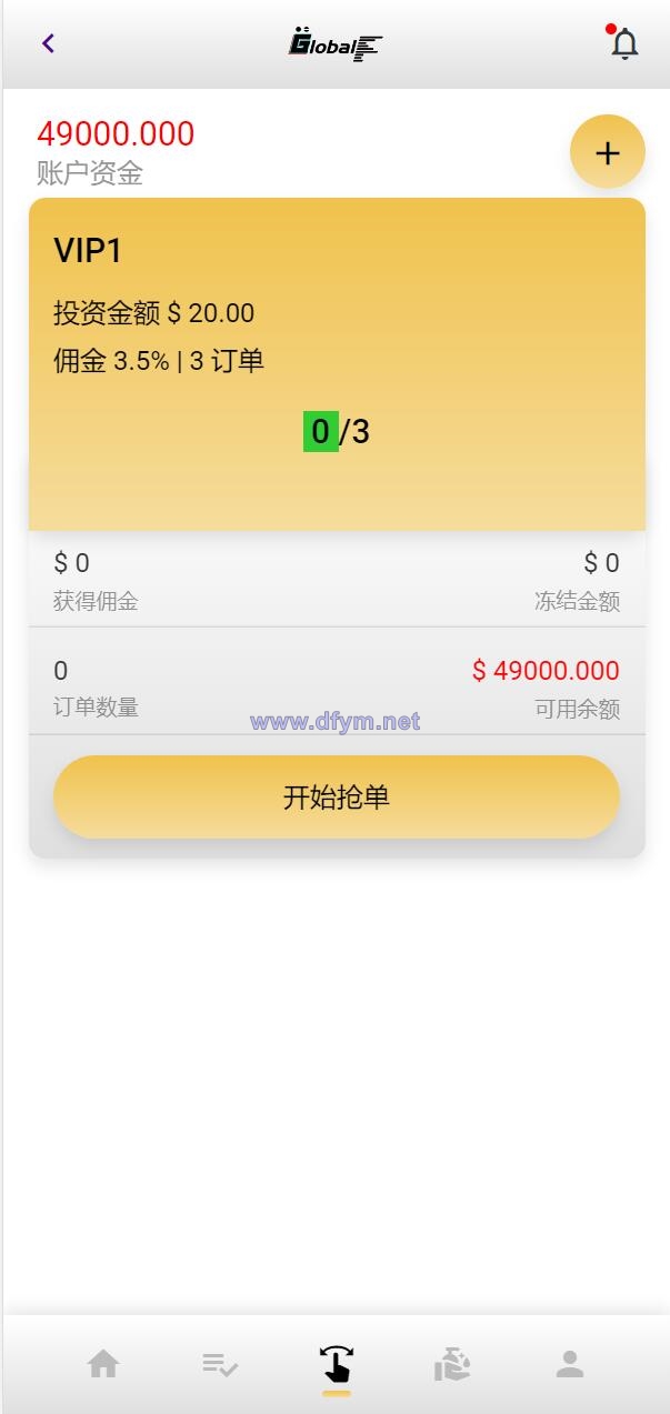 图片[7]-全新UI多语言海外抢单源码/自动抢单刷单系统/订单自动匹配系统-大发海外源码