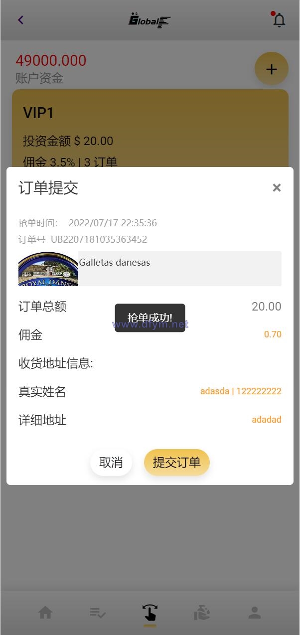 图片[8]-全新UI多语言海外抢单源码/自动抢单刷单系统/订单自动匹配系统-大发海外源码